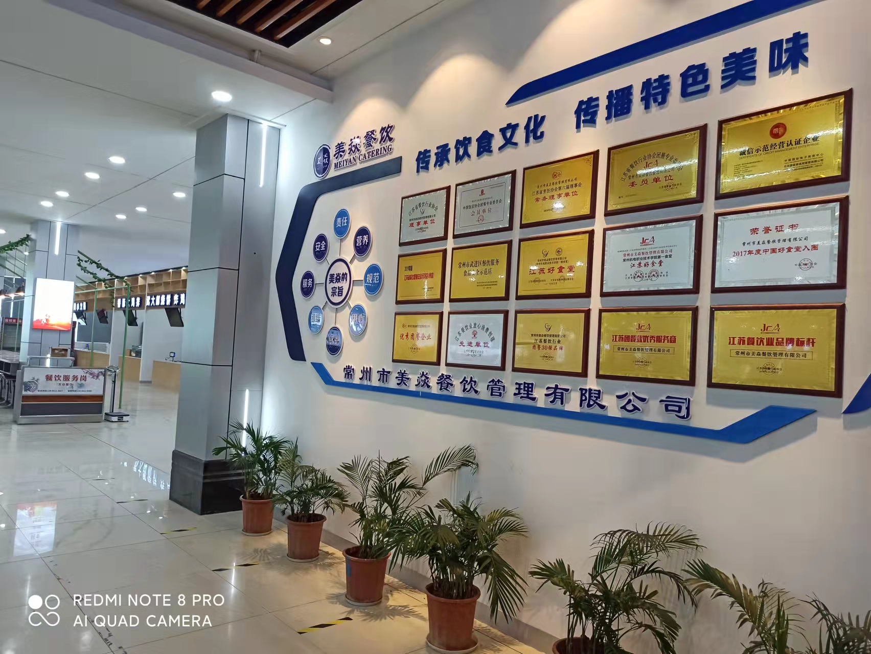 美焱餐廳歡迎您！